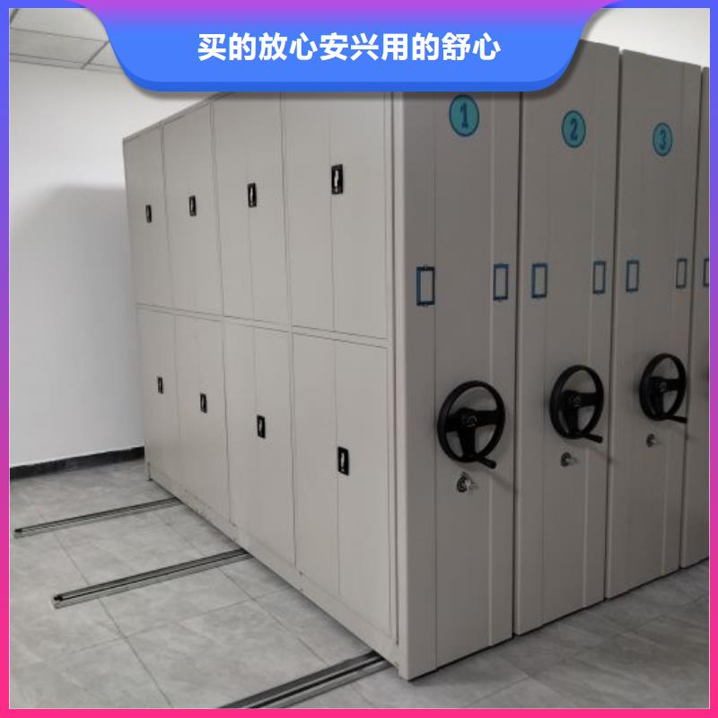 说明书【泽信】档案库房电动密集架