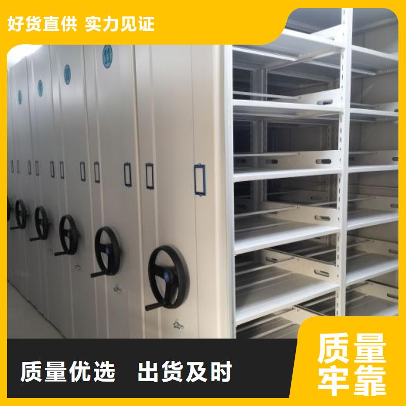 维修电话【泽信】手摇密集型凭证档案架