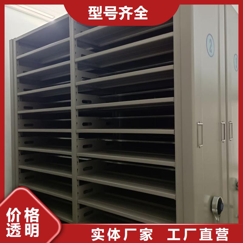 抽斗式密集柜海量货源