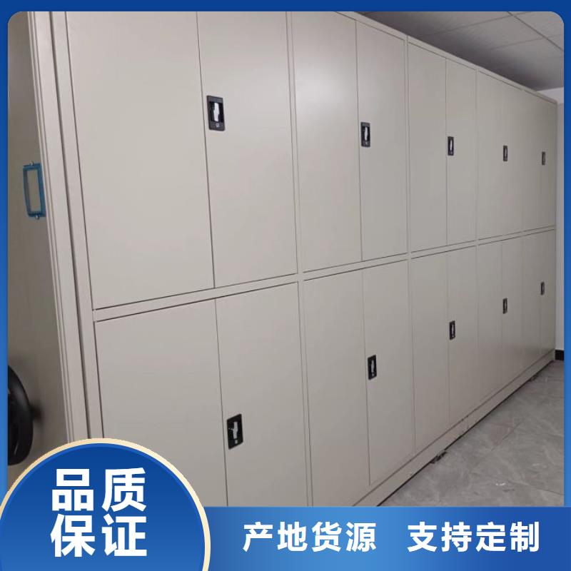 如何选择【泽信】电动档案柜
