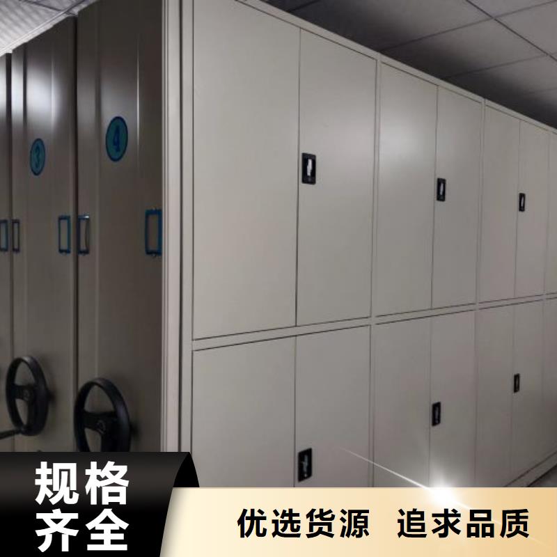 型号如何选择【泽信】轨道密集架