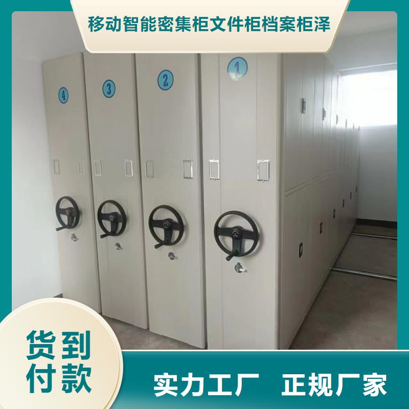 厂家分享给经销商的发展之道【泽信】智能式表库密集柜