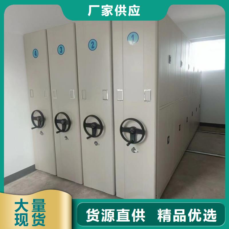欢迎惠订【泽信】档案库房移动密集柜