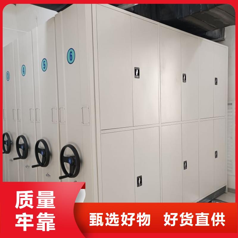 型号如何选择【泽信】轨道密集架