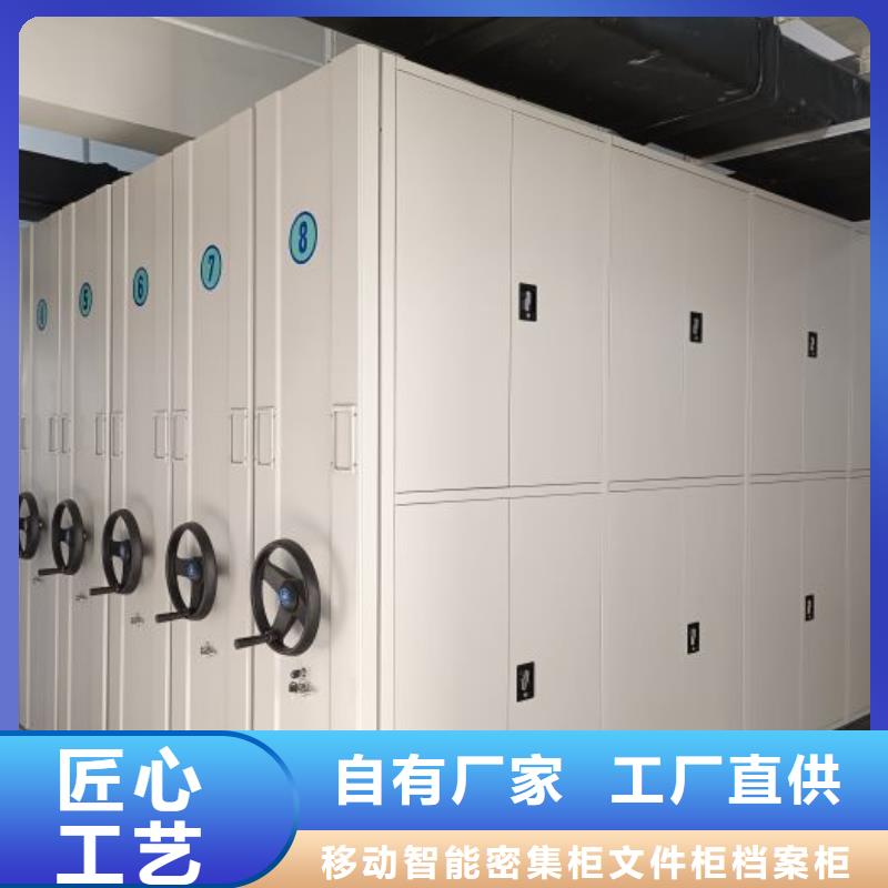 高标准【泽信】密集移动档案柜