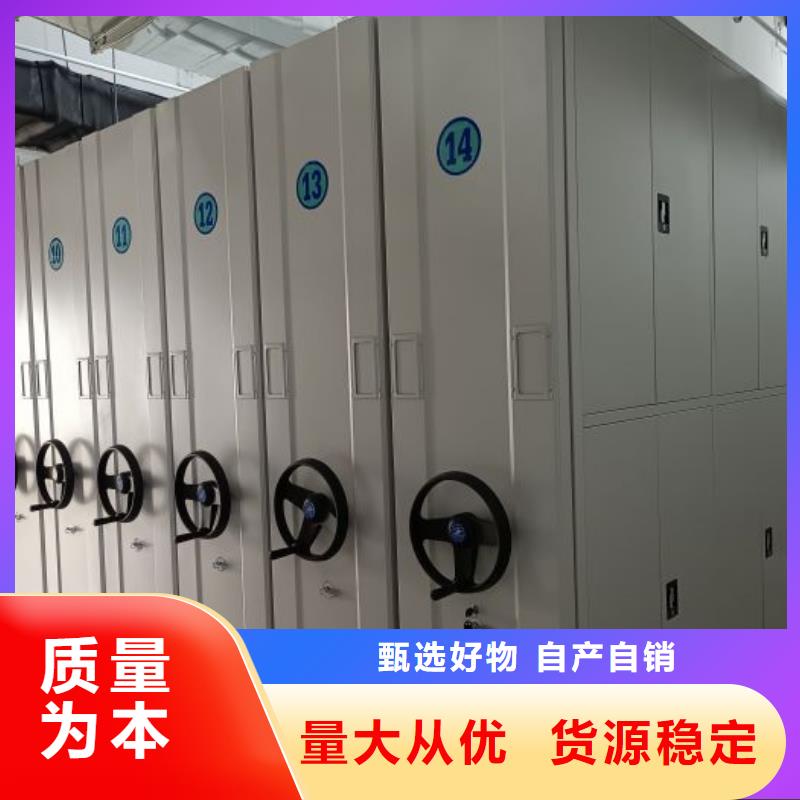 如何选择【泽信】电动档案柜