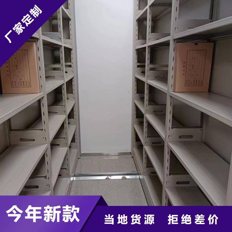 如何选择【泽信】电动档案柜
