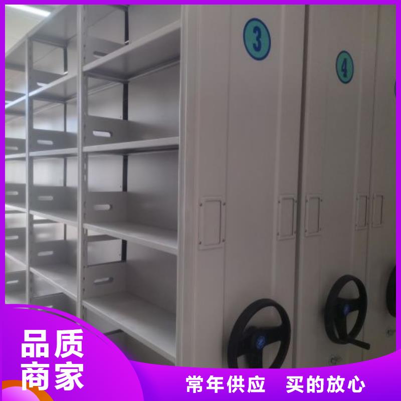 创造求实【泽信】密集架档案密集柜