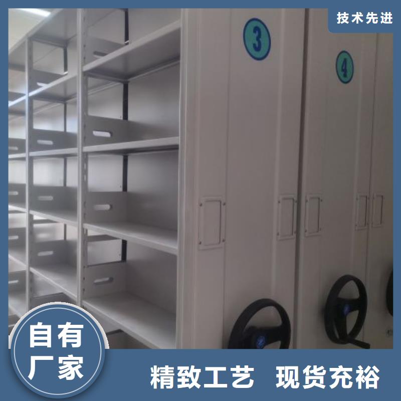 如何选择【泽信】电动档案柜