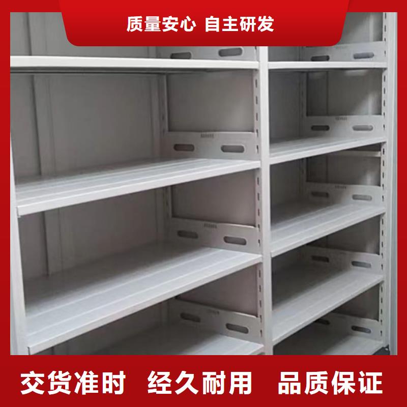诚信为本【泽信】档案柜