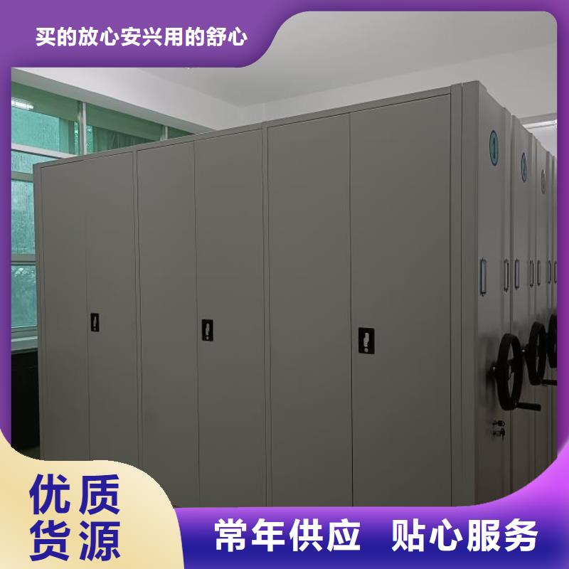 创造求实【泽信】密集架档案密集柜
