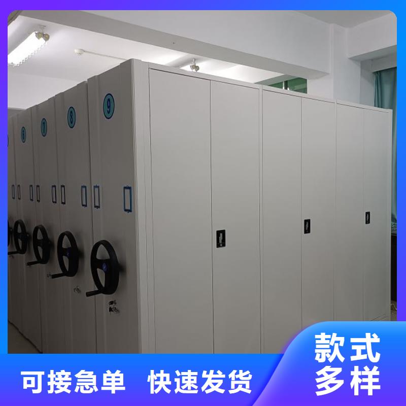 欢迎惠订【泽信】档案库房移动密集柜