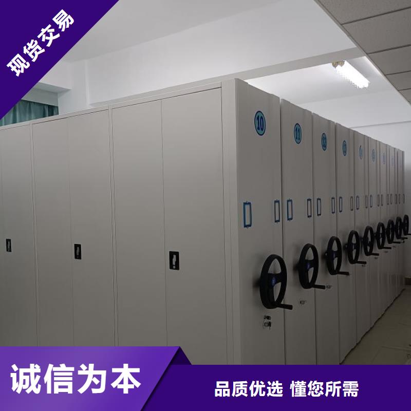 高标准【泽信】密集移动档案柜