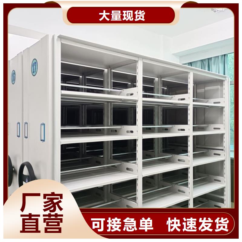 如何选择【泽信】电动档案柜