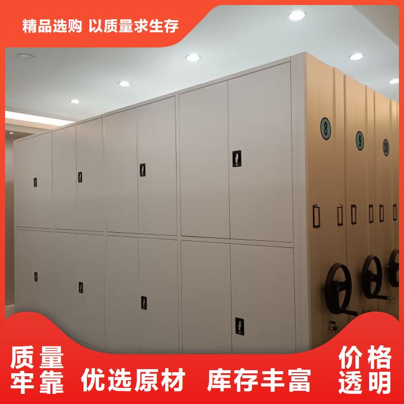 哪个性能好【泽信】密集架图书柜
