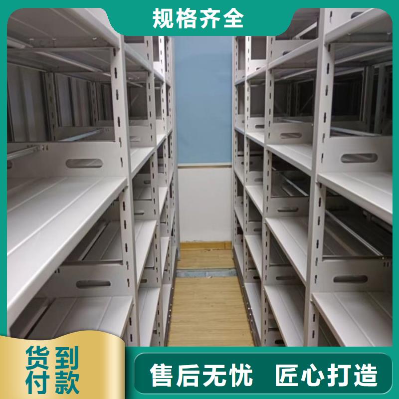 诚信为本【泽信】档案柜