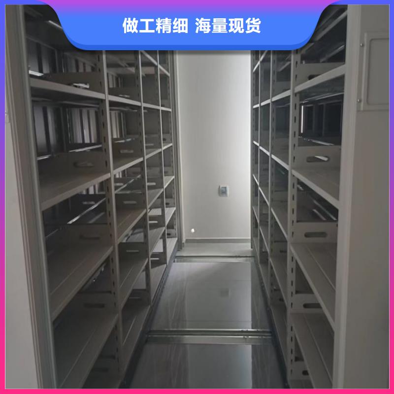 创造求实【泽信】密集架档案密集柜