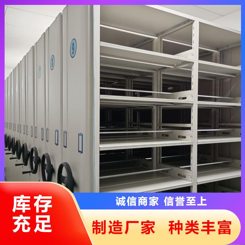 如何选择【泽信】电动档案柜
