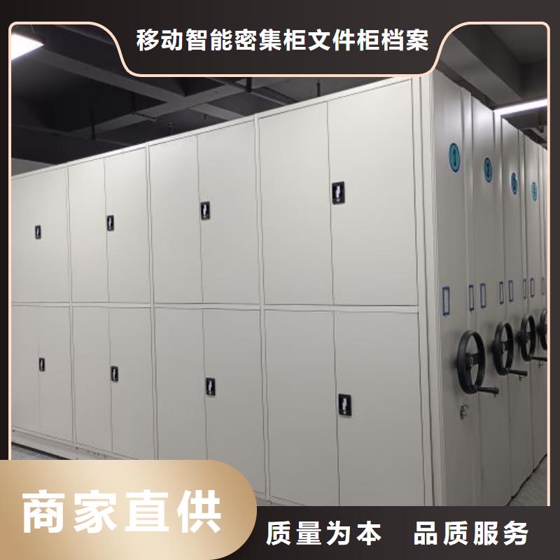 欢迎惠订【泽信】档案库房移动密集柜