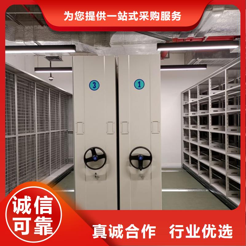 型号如何选择【泽信】轨道密集架