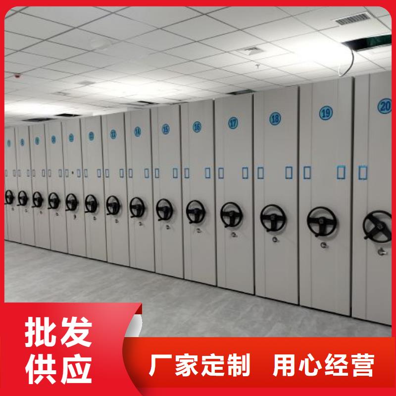 认真负责【泽信】密集资料柜
