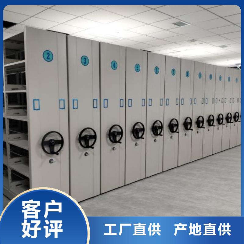 高标准【泽信】密集移动档案柜