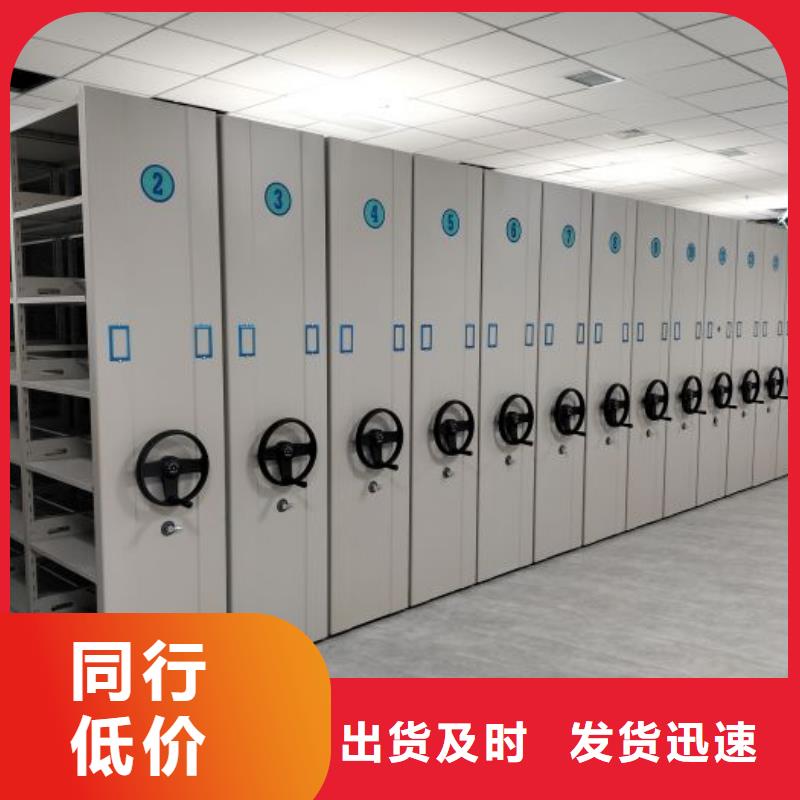 诚信为本【泽信】档案柜