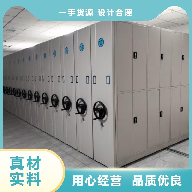 高标准【泽信】密集移动档案柜