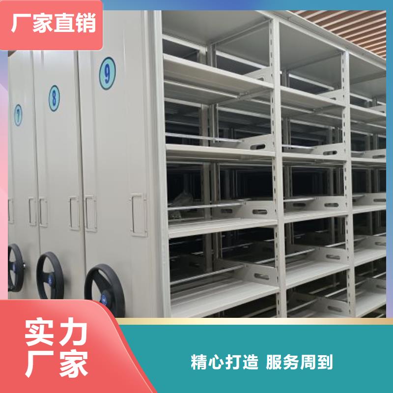 厂家联系电话【泽信】图书馆密集架