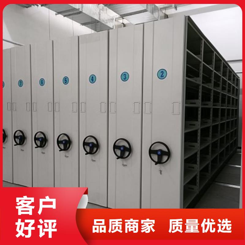 诚信为本【泽信】档案柜