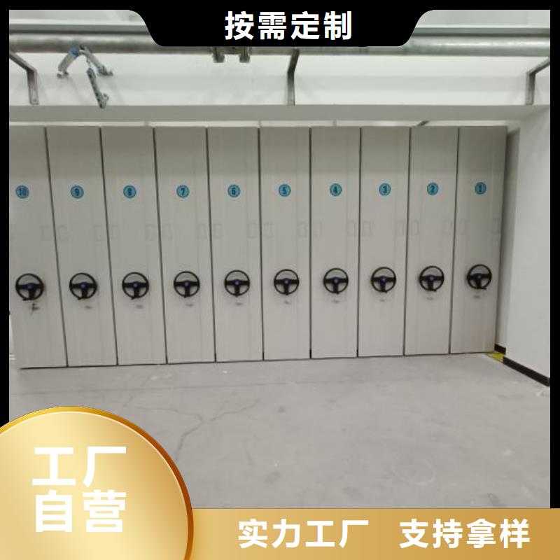 高标准【泽信】密集移动档案柜