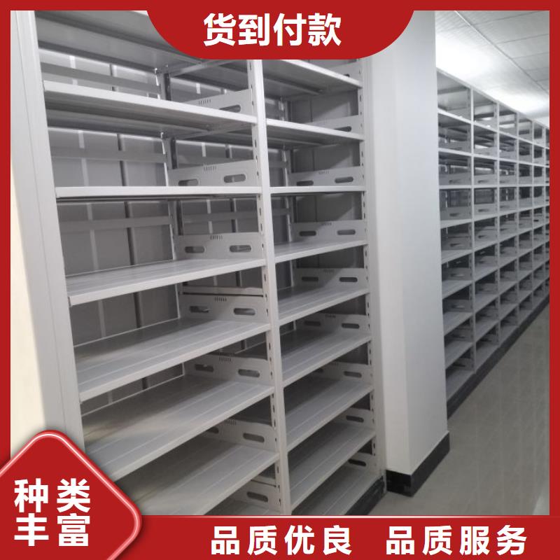 高标准【泽信】密集移动档案柜