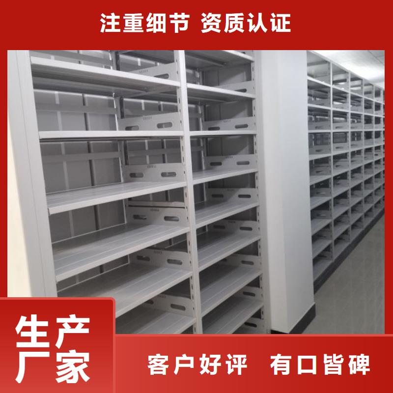 哪个性能好【泽信】密集架图书柜