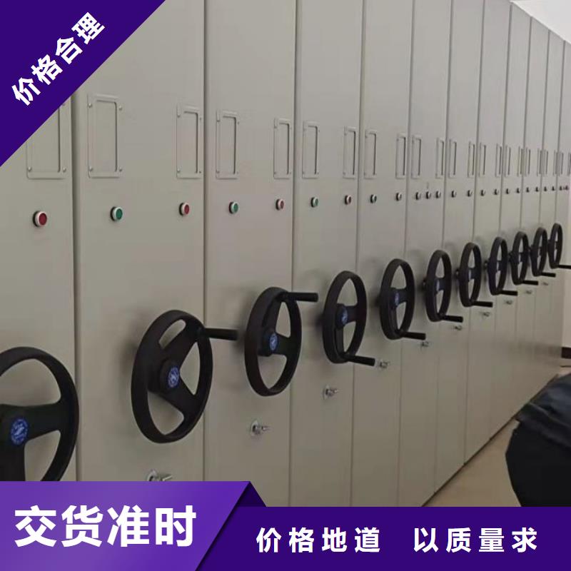 高标准【泽信】密集移动档案柜
