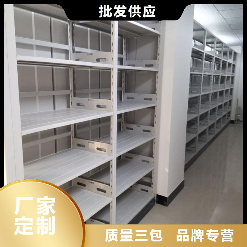 放心消费【泽信】手摇移动式密集架