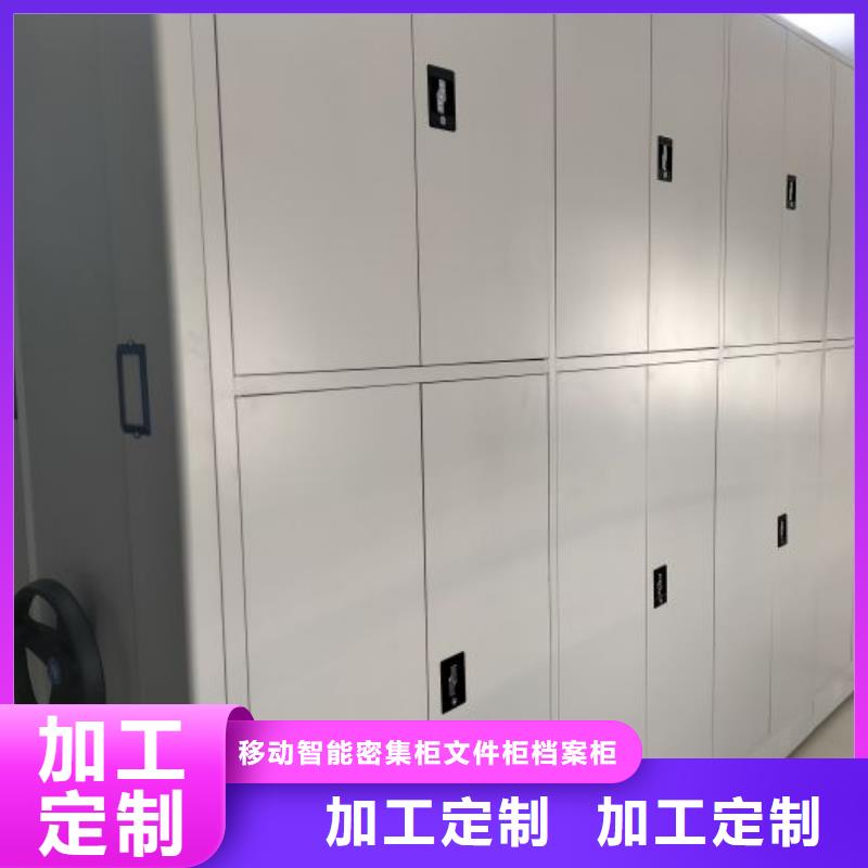 哪个性能好【泽信】密集架图书柜