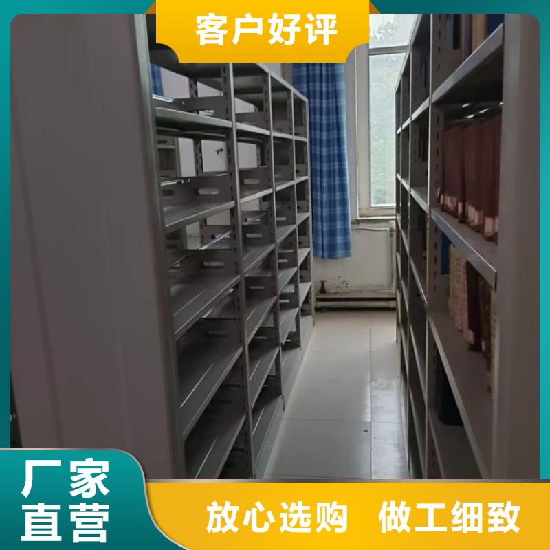 高标准【泽信】密集移动档案柜