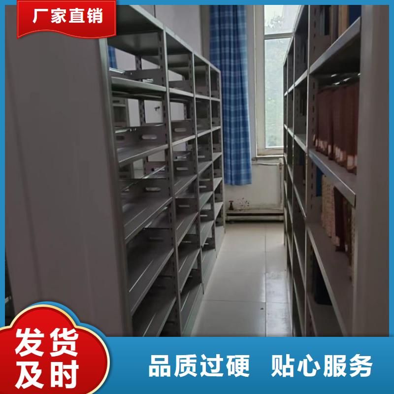 哪个性能好【泽信】密集架图书柜