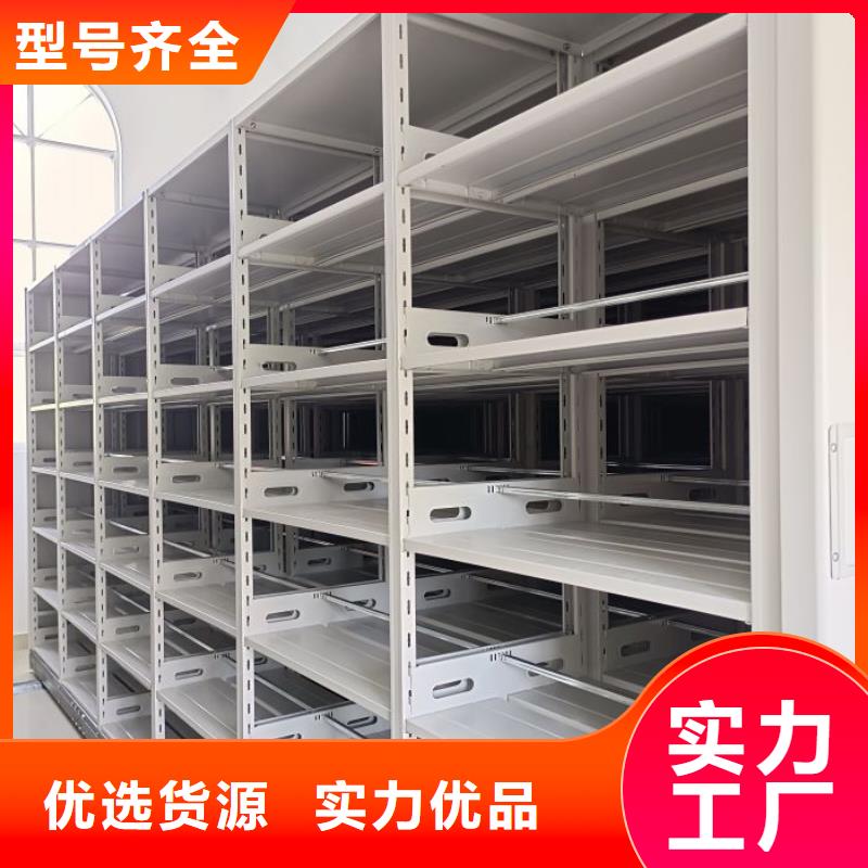 哪个性能好【泽信】密集架图书柜