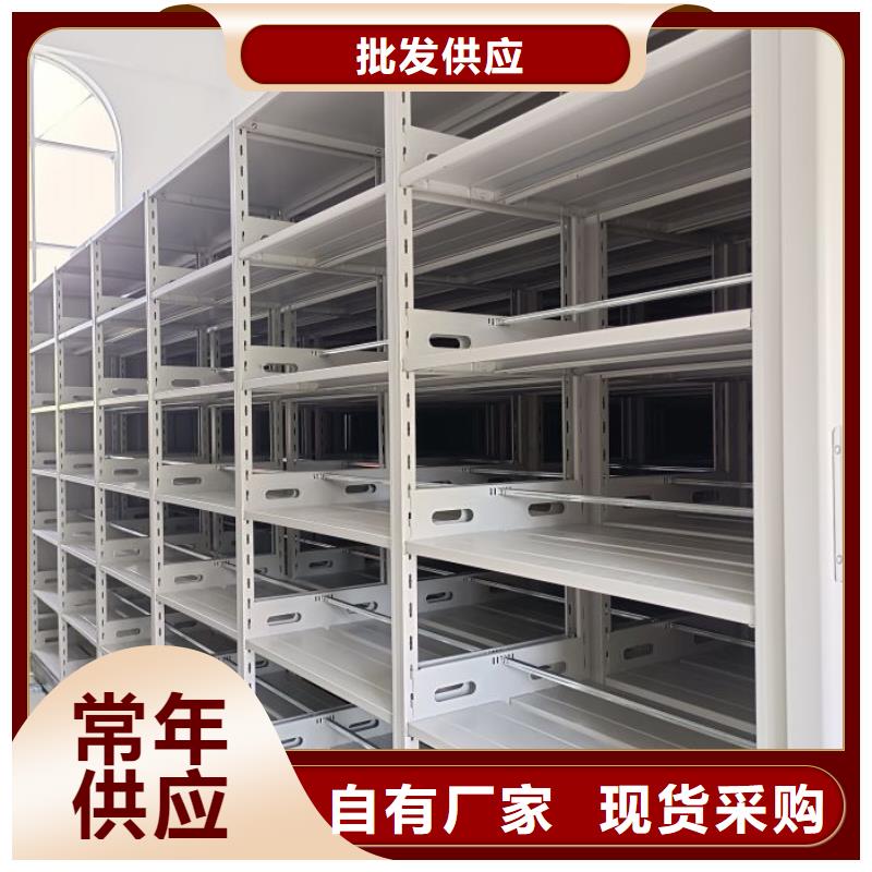 遵守守信【泽信】圆盘式档案密集架