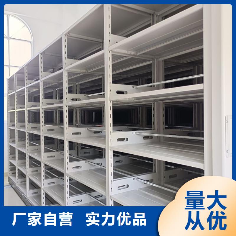 如何选择【泽信】电动档案柜