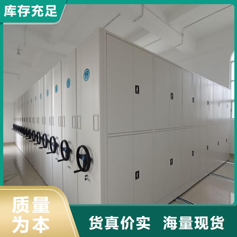 高标准【泽信】密集移动档案柜