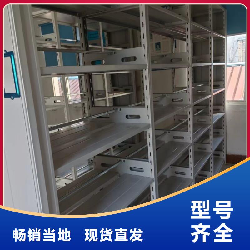 哪个性能好【泽信】密集架图书柜