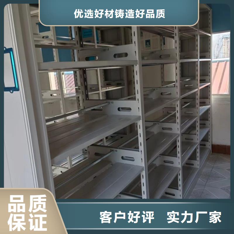 放心消费【泽信】手摇移动式密集架