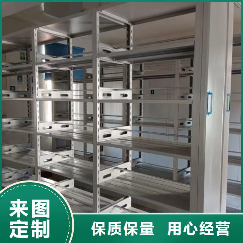 遵守守信【泽信】圆盘式档案密集架