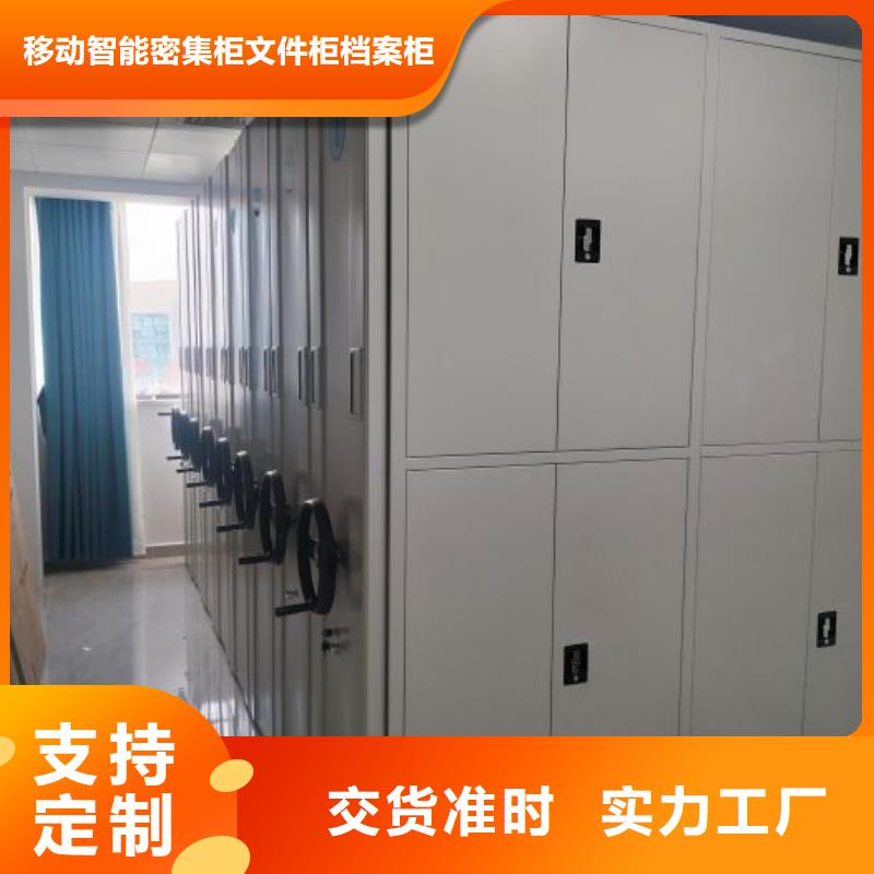 哪个性能好【泽信】密集架图书柜