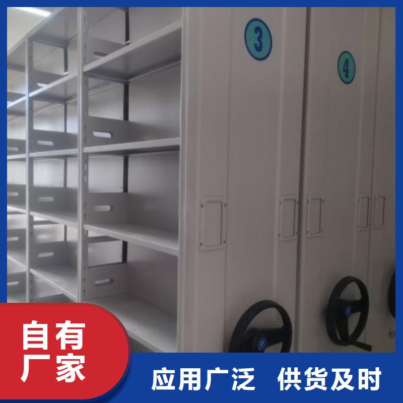 各类产品的不同点【泽信】活动密集架