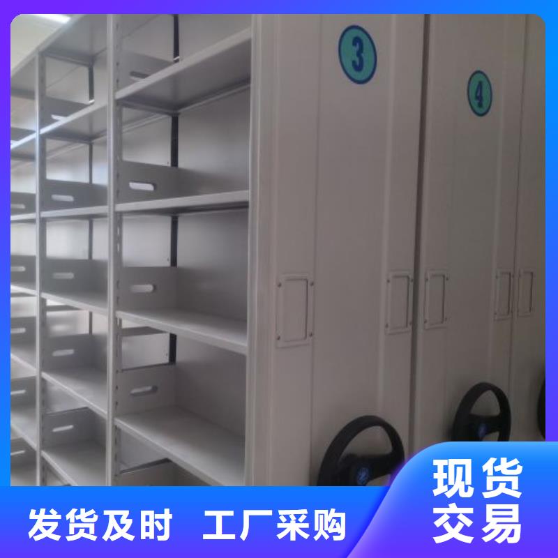 厂家哪家好【泽信】凉片密集柜