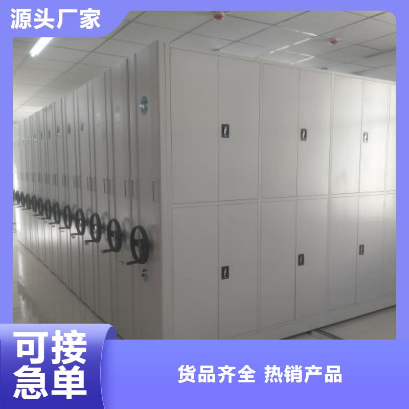 铸造辉煌【泽信】会计密集柜