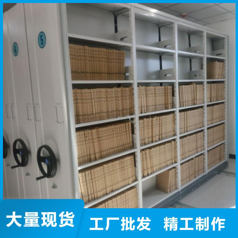 供应商家【泽信】图书馆密集架